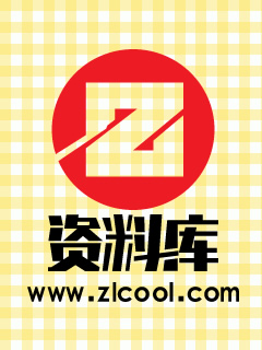 www.zlcool.com-sucai.jpg